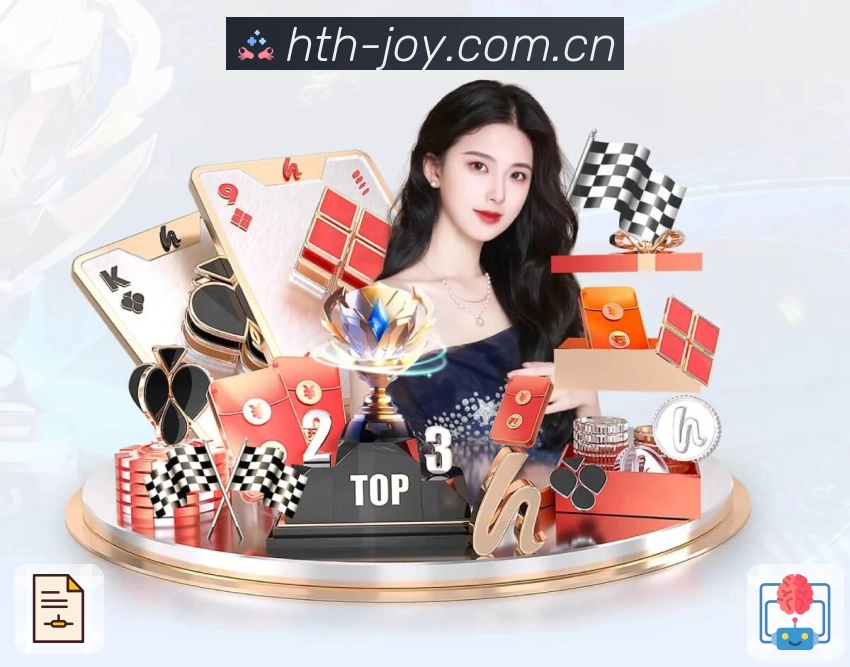 华体会APP 官方推荐图